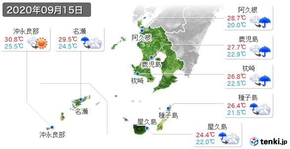 鹿児島県(2020年09月15日の天気