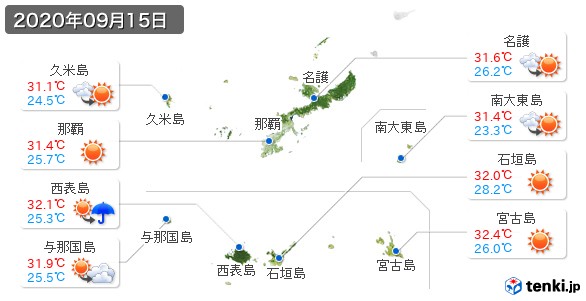 沖縄県(2020年09月15日の天気