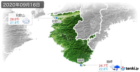 和歌山県(2020年09月16日の天気