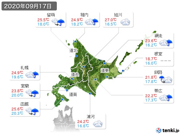 北海道地方(2020年09月17日の天気