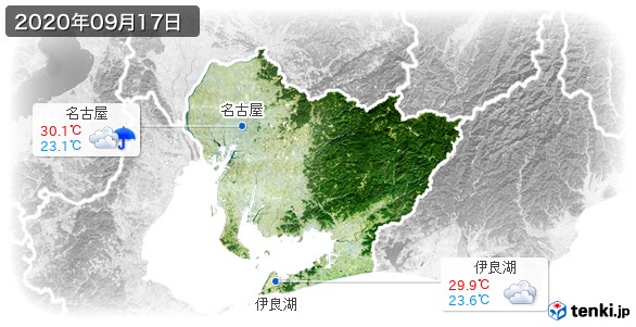 愛知県(2020年09月17日の天気