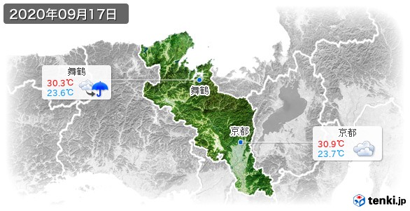 京都府(2020年09月17日の天気