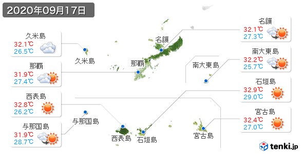 沖縄県(2020年09月17日の天気