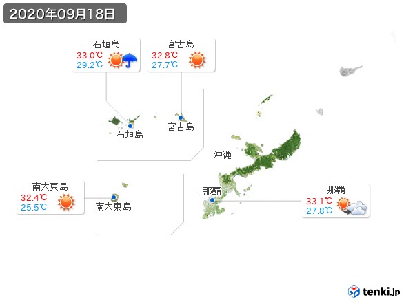 沖縄地方(2020年09月18日の天気