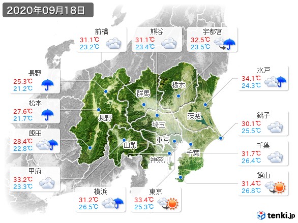 関東・甲信地方(2020年09月18日の天気