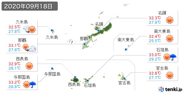 沖縄県(2020年09月18日の天気