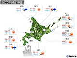 2020年09月19日の北海道地方の実況天気