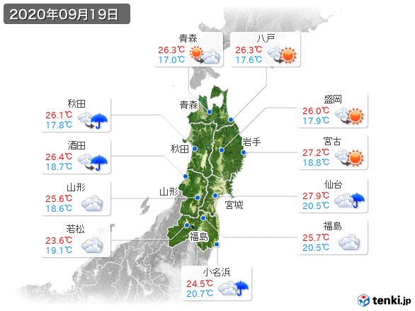 東北地方(2020年09月19日の天気