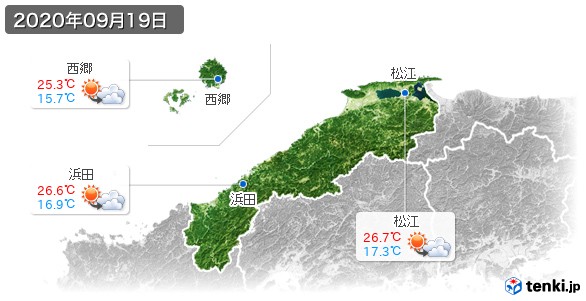 島根県(2020年09月19日の天気