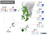 実況天気(2020年09月19日)