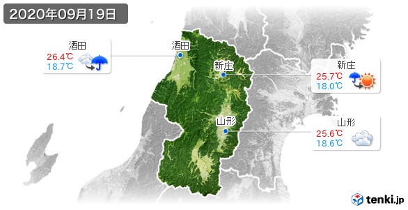 山形県(2020年09月19日の天気