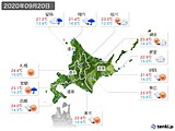 実況天気(2020年09月20日)