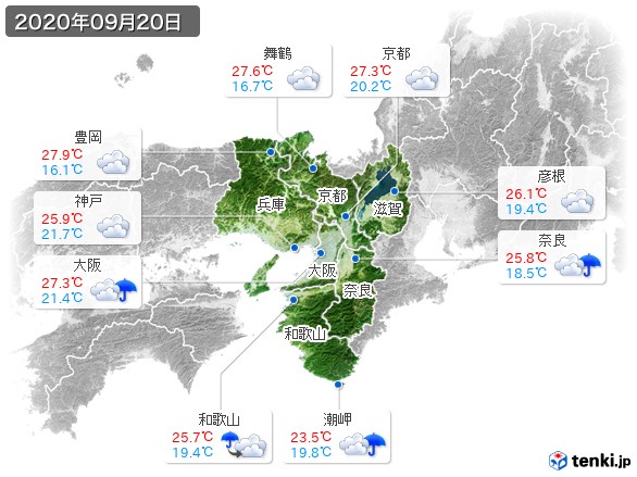 近畿地方(2020年09月20日の天気