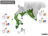 実況天気(2020年09月21日)