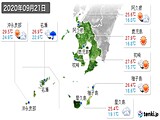 実況天気(2020年09月21日)