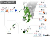 2020年09月22日の鹿児島県の実況天気