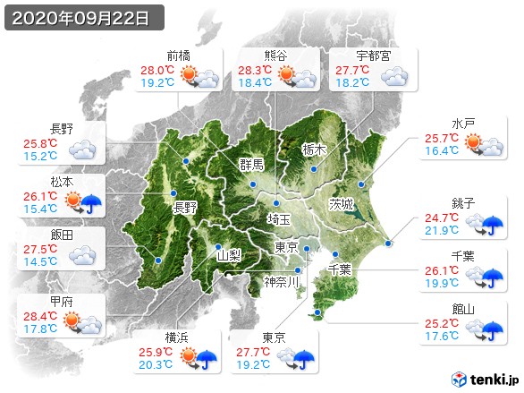 関東・甲信地方(2020年09月22日の天気