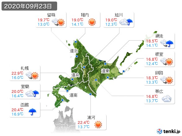 北海道地方(2020年09月23日の天気