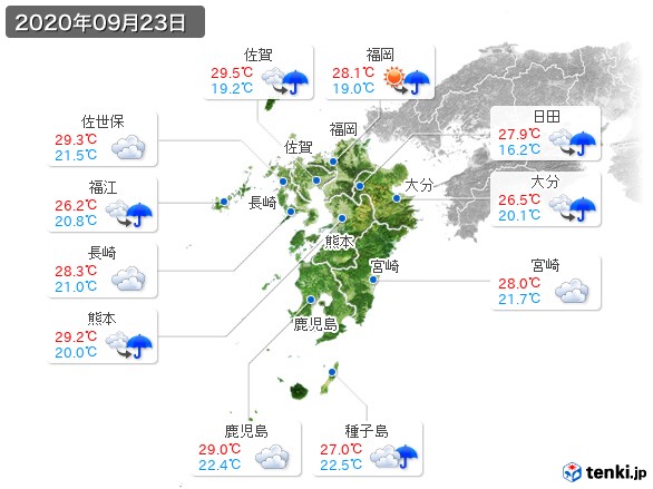 九州地方(2020年09月23日の天気