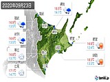 実況天気(2020年09月23日)