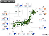 2020年09月24日の実況天気