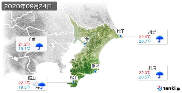 千葉県(2020年09月24日の天気