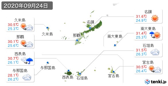 沖縄県(2020年09月24日の天気