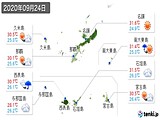 実況天気(2020年09月24日)