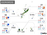 2020年09月25日の沖縄県の実況天気