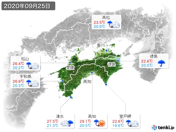 四国地方(2020年09月25日の天気