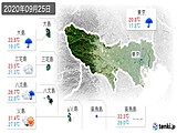 実況天気(2020年09月25日)