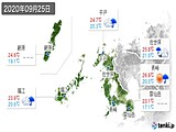 実況天気(2020年09月25日)