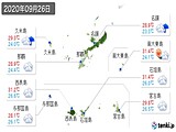 2020年09月26日の沖縄県の実況天気