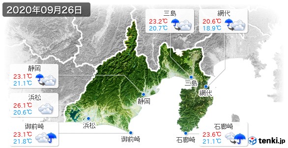 静岡県(2020年09月26日の天気