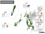 実況天気(2020年09月28日)