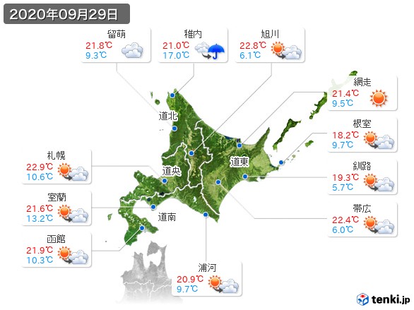 北海道地方(2020年09月29日の天気