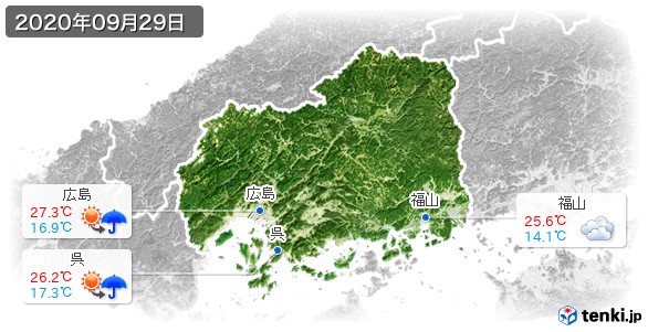 広島県(2020年09月29日の天気