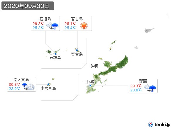 沖縄地方(2020年09月30日の天気
