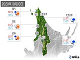 実況天気(2020年10月03日)