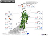 実況天気(2020年10月07日)