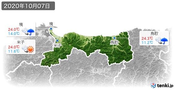 鳥取県(2020年10月07日の天気