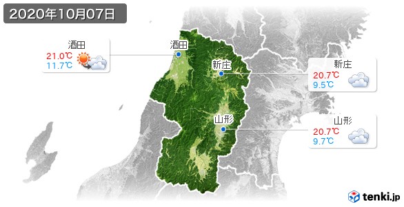 山形県(2020年10月07日の天気