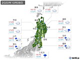 実況天気(2020年10月08日)