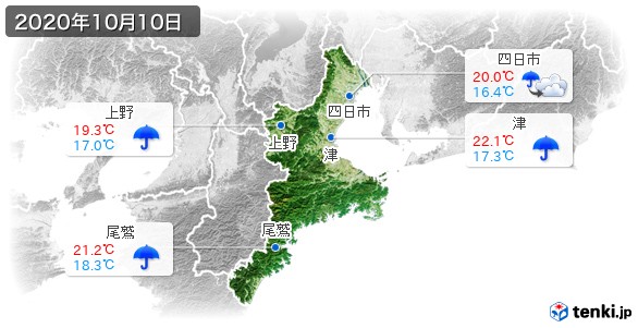 三重県(2020年10月10日の天気