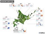 実況天気(2020年10月11日)