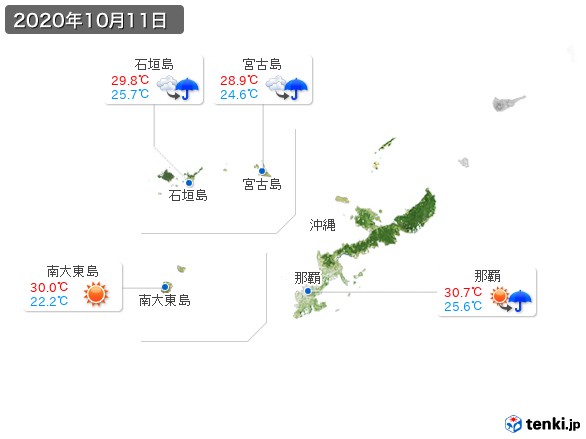 沖縄地方(2020年10月11日の天気