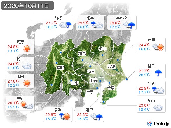関東・甲信地方(2020年10月11日の天気