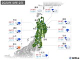 2020年10月12日の東北地方の実況天気