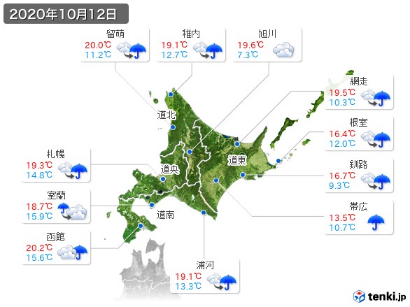 北海道地方(2020年10月12日の天気