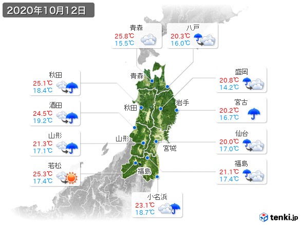 東北地方(2020年10月12日の天気